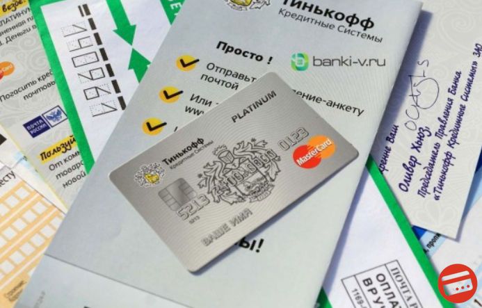 Выгодное снятие наличных с кредитной карты Тинькофф