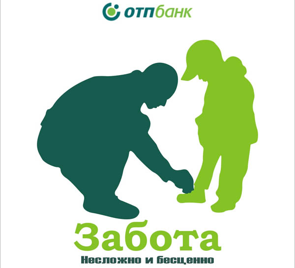 ОТП Банк кредит: быстрая финансовая помощь онлайн
