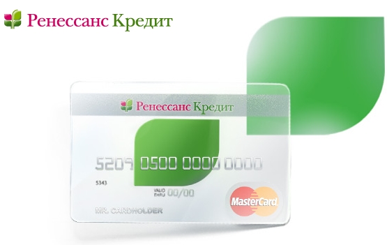 Как получить кредитную карту банка Ренессанс через онлайн заявку
