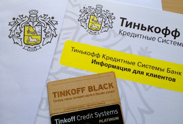 Выгодное снятие наличных с кредитной карты Тинькофф