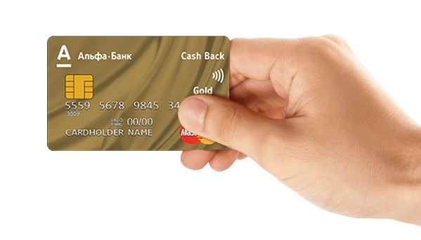 Кредитные карты Gold от Альфа Банка - visa и mastercard