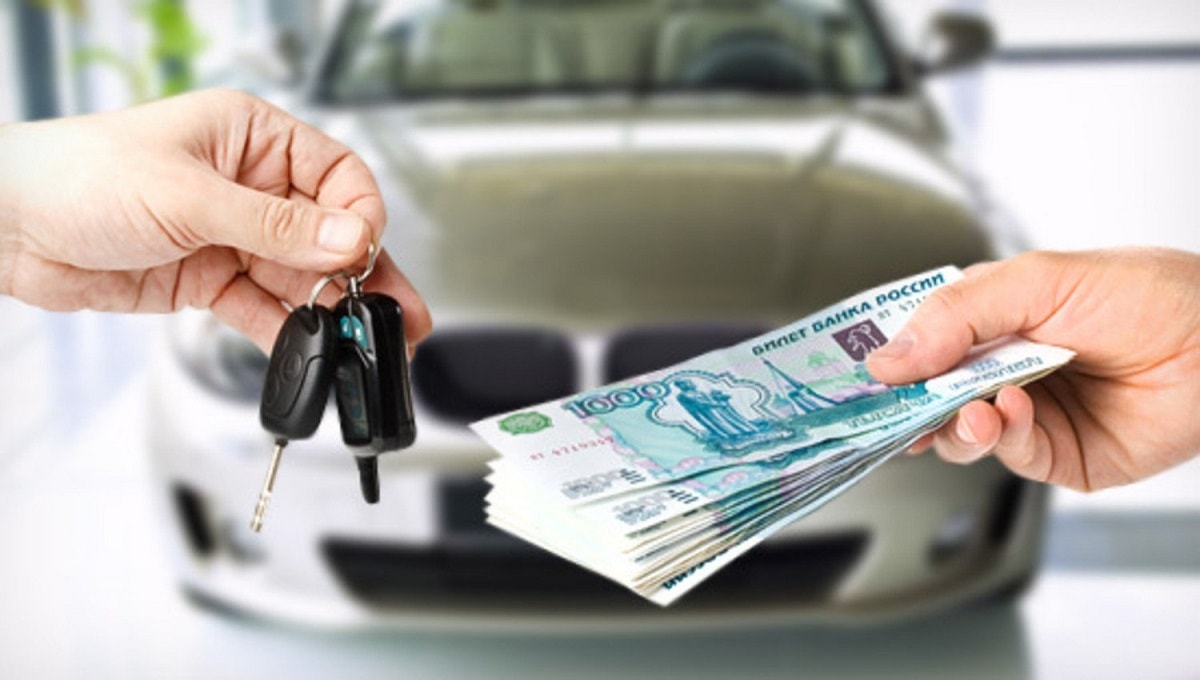 Как можно взять кредит под залог автомобиля