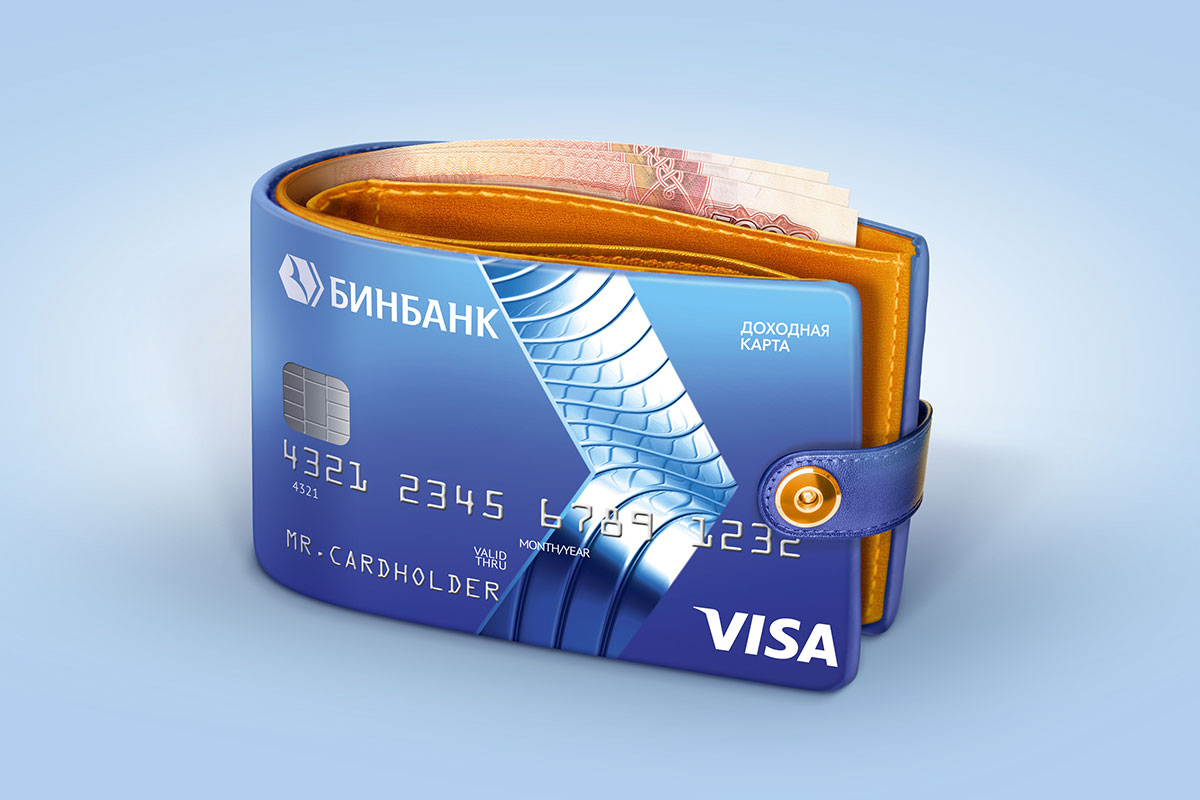 Оформить кредитную карту «Бинбанк» в Курске