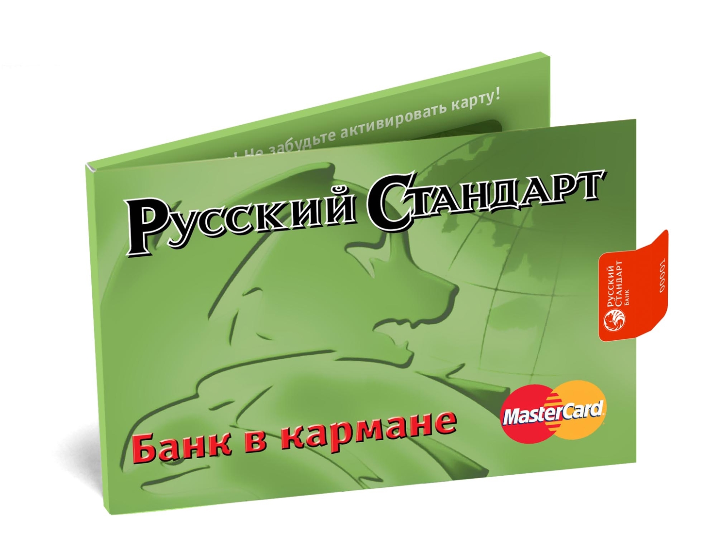 Как оформить кредитную карту в банке «Русский Стандарт»