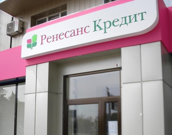 Банк «Ренессанс Кредит» в Челябинске