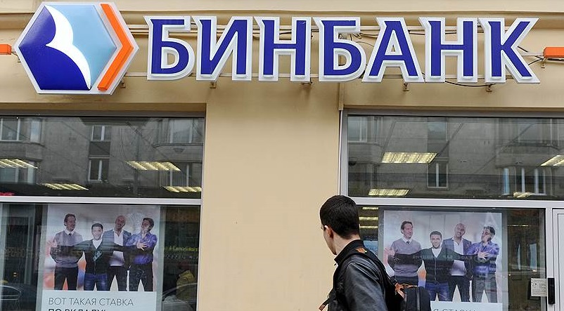 Как получить кредитную карту «Бинбанка» в Белгороде