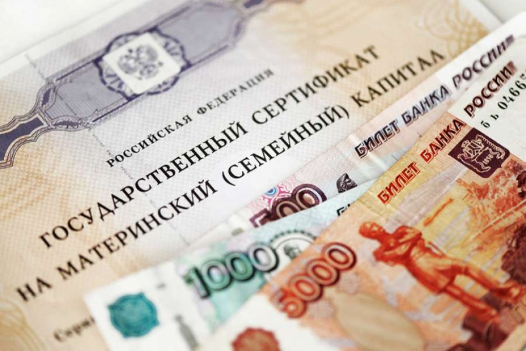 Как оформить кредит под залог материнского капитала в Красноярске