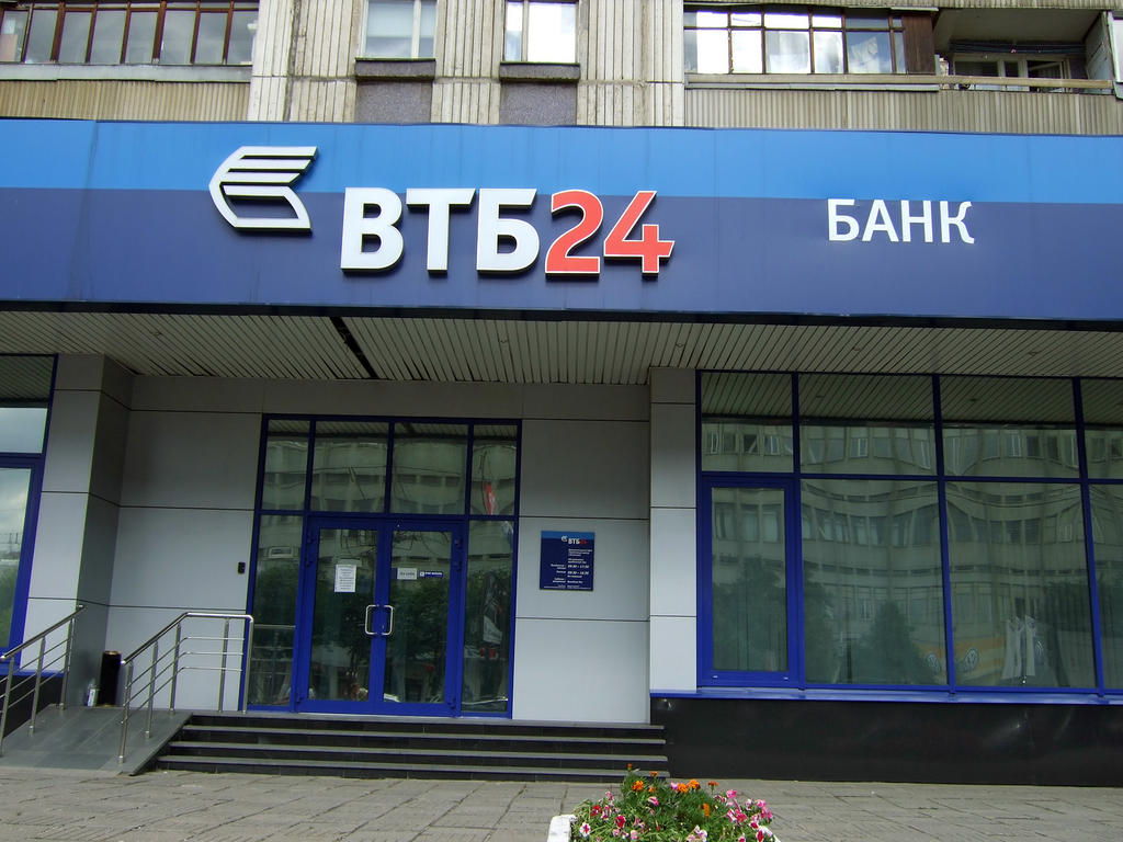 Рефинансирование потребительского кредита в банке «ВТБ 24»