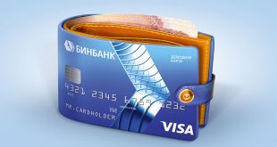 оформить кредитную карту бинбанк в курске