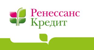 Банк «Ренессанс Кредит» в Зеленограде
