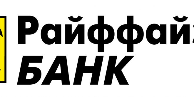 Райффайзенбанк взять наличными. Райффайзенбанк приложение. Райффайзенбанк. Райффайзен картинки. Райффайзенбанк кредит.