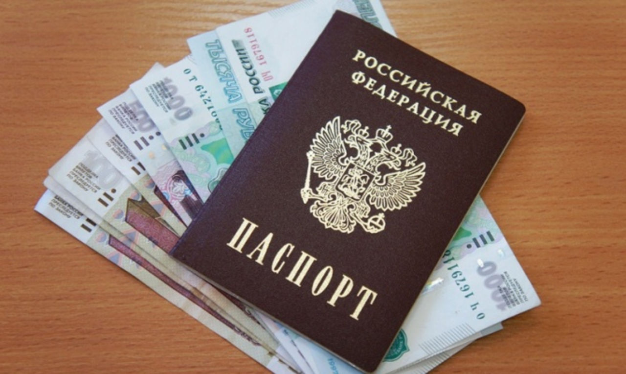 Займ на карту без подтверждения фото паспорта