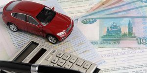 Как вернуть страховку по автокредиту?