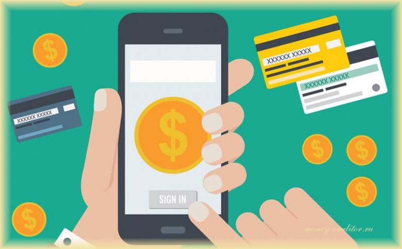 Пополнение мобильного счета с банковской карты без комиссии