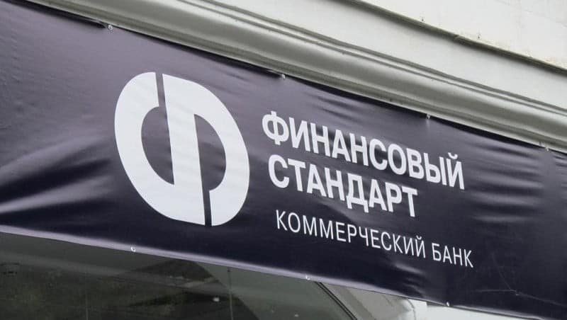 Какие банки есть в Крыму