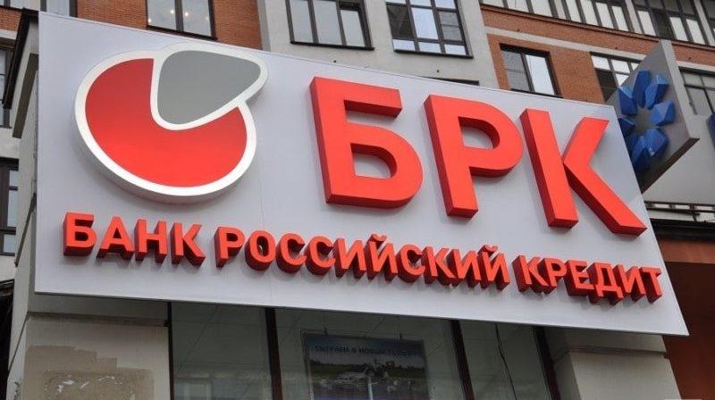 Банк Российский Кредит: лицензия отозвана