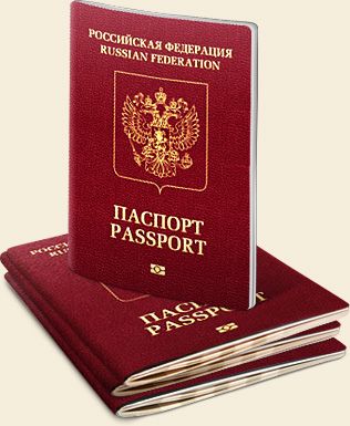 Загранпаспорт в качестве документа идентифицирующего личность