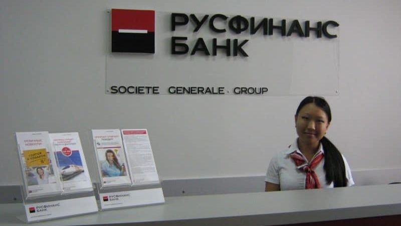 Работа в банке Русфинанс: отзывы сотрудников