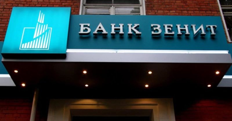 Банк Зенит: рейтинг надежности