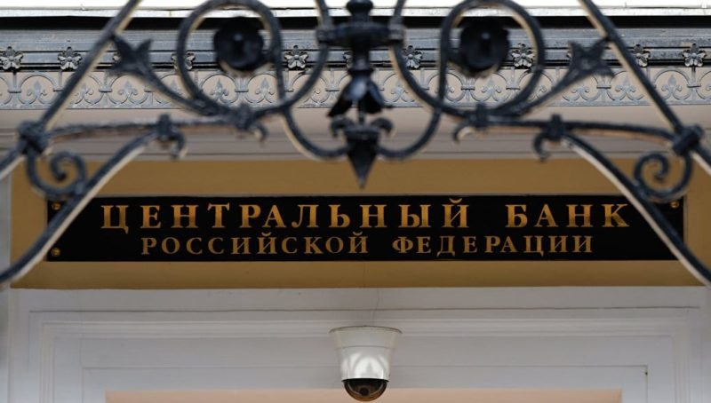 ПАО «Банк Премьер Кредит»