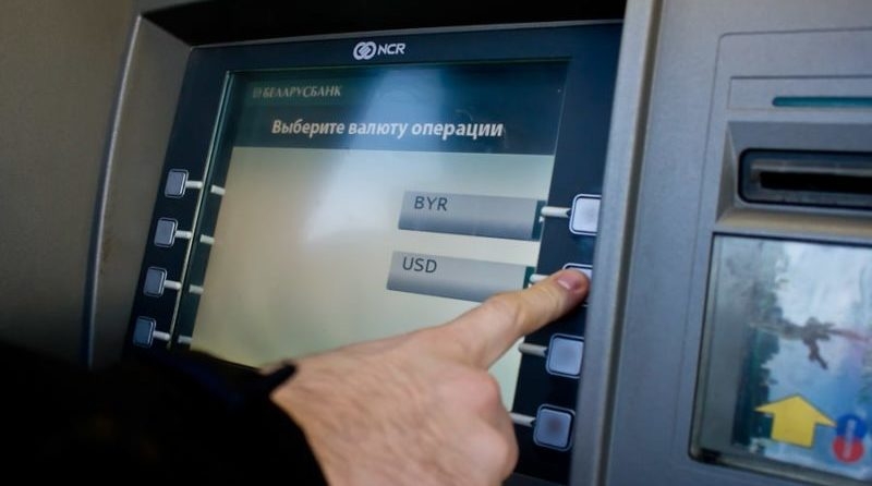 Белагропромбанк: банкоматы без комиссии